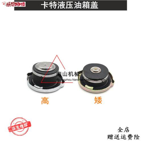 卡特E200B/320/312/320B/320C/320D液压油箱盖Z发动机液压盖挖掘