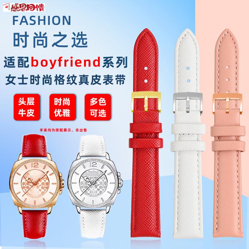 悠洋真皮I表带女适配COACHCOACHboyfriend系列牛皮手表链蝴蝶扣15