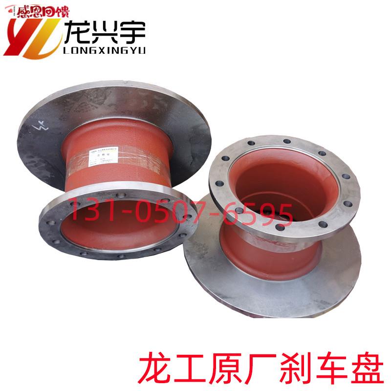 龙工50装载机配件85Z0 853 855原厂堆高机碟煞盘制动器厦工951 95