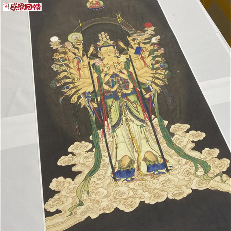 夏荆山千手观音菩萨画像高清微喷工笔佛像绢本复制重k彩佛画临摹