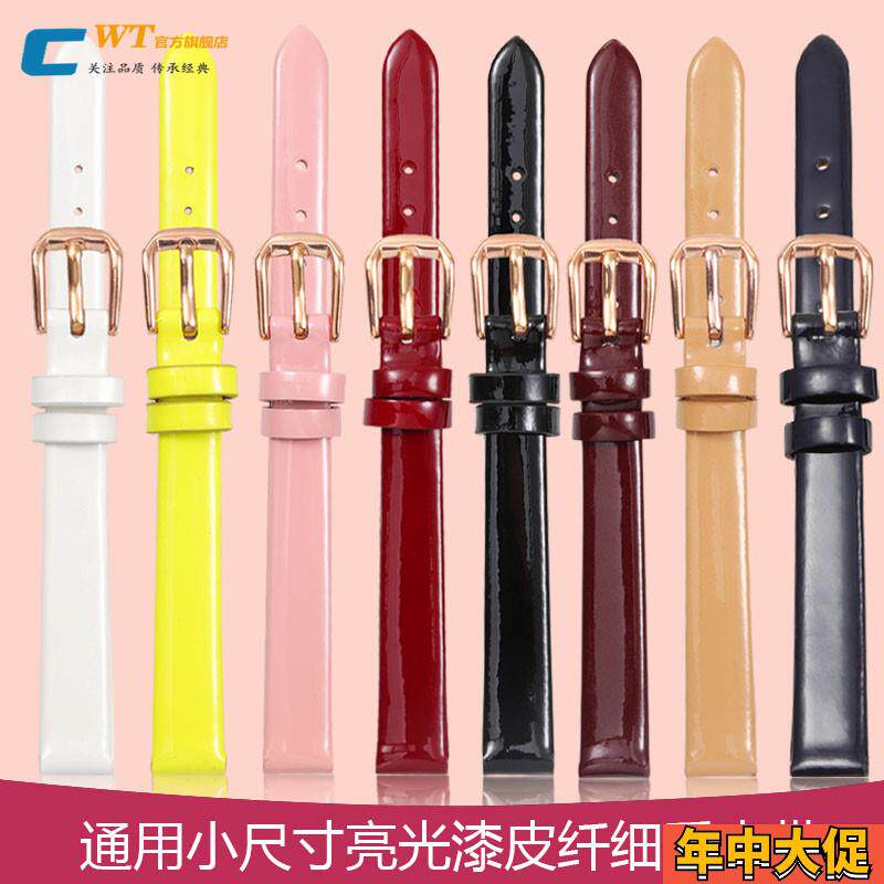 适配原装女士小尺寸真皮手表带浪琴卡西欧天梭罗西尼天王英纳格ob