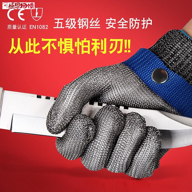 劳保防护耐磨防割钢丝手套裁剪验厂屠宰杀鱼抓蟹金N属切割五指手