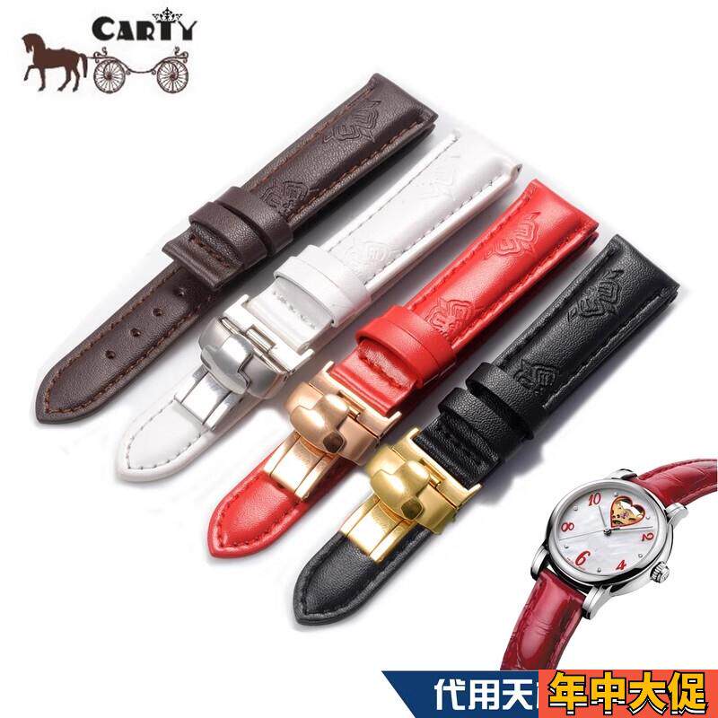 适配原装CARTY真皮手表带天梭T050韵驰心媛女士表链女士16mm红