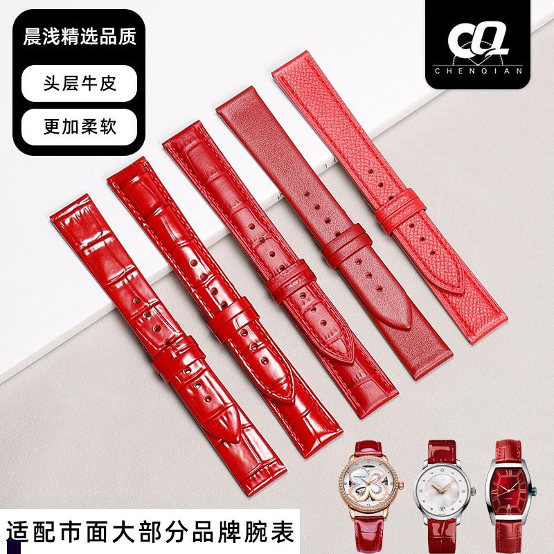 女士表带红色真皮适配小红v表卡西欧蔻驰罗西尼铁达时浪琴手表带