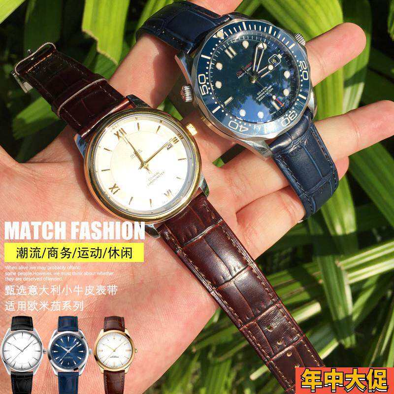 适配原装真牛皮手表带适用欧米茄新海马300碟飞AT150超霸海洋宇宙