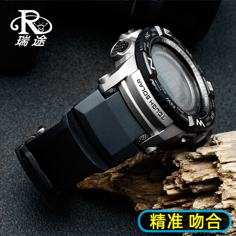 适配卡西欧PRG-250/260/280/500/550 PRWI2500/5100/5000/3500表