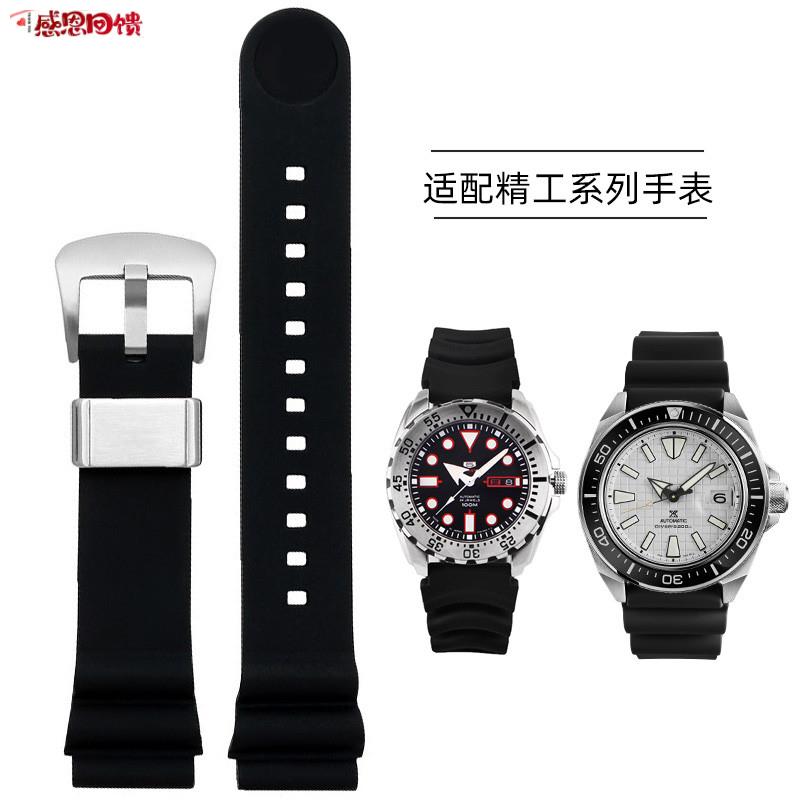 适配SEIKO精工5号鲍鱼小MM罐头PROSPEX太阳能手表a男矽胶表带配