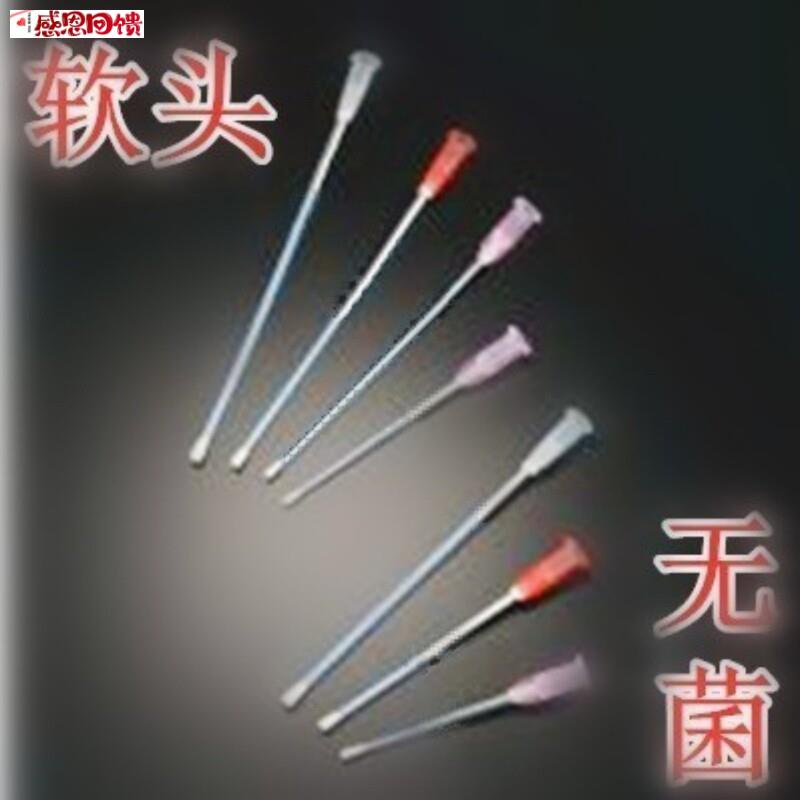小鼠软头灌胃针柔软型大鼠灌胃器无菌包装大小鼠喂药J喂食管一次