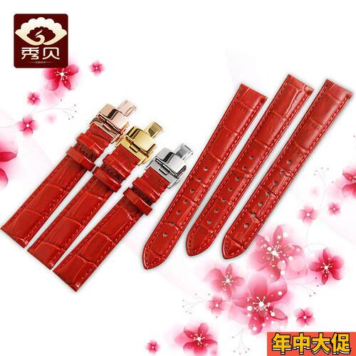 适配原装秀贝红色女装手表带飞亚达四叶草摄影师天梭女红色表带14
