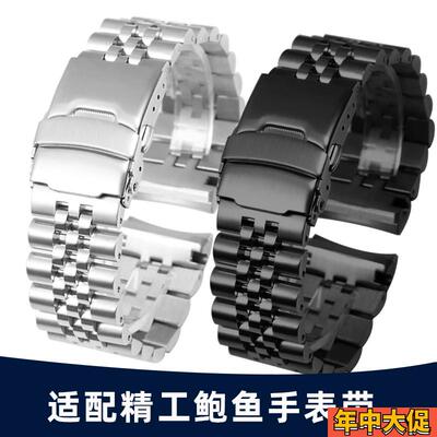 适配原装SEIKO精工手表带钢带男SRP777J1SRPE99K1鲍鱼不锈钢表链2