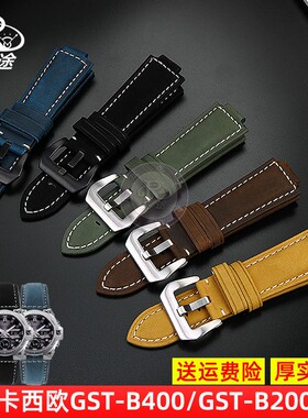 适配G-SHOCK卡西欧GST-B400/B200系列GA11M0 DW5600磨砂牛皮男表