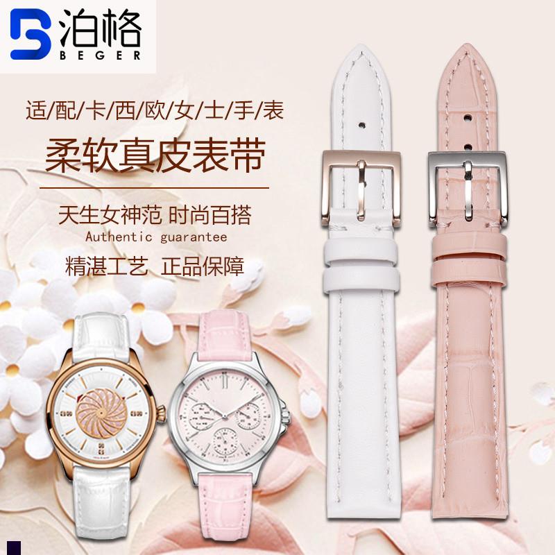 真皮表带适配卡西欧女款LTP-1391Lz/1303/2085SHE-4048手表表带