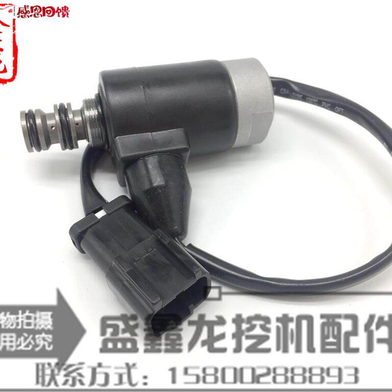 挖掘机配件适用小松60-7/120-h5/120-6液压泵电磁阀旋转回转电磁