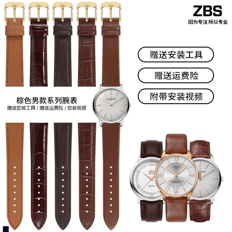 通用手表带真皮男女款适配美度天梭欧米茄卡西欧浪T琴dw棕色手表