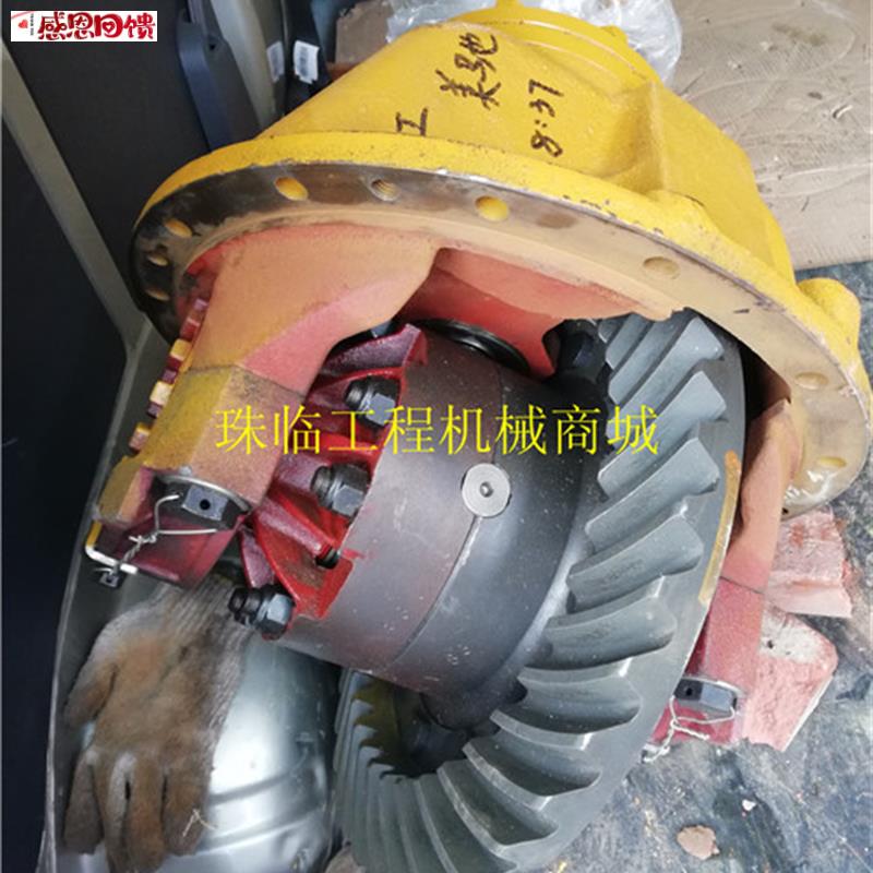 装载机配件/铲车差速器/T徐工540/500KL后牙包总成/主减速器/传图片