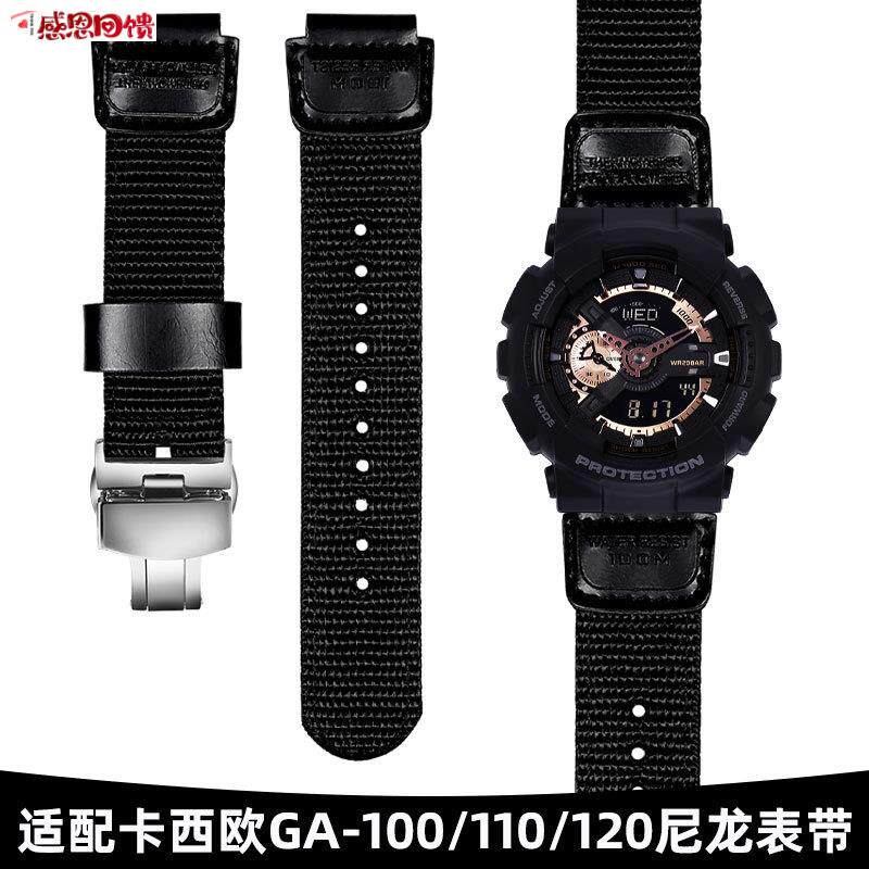 适配卡西欧GA-110/1i00尼龙手表带G-SHOCK黑金男女GD120表带配件1