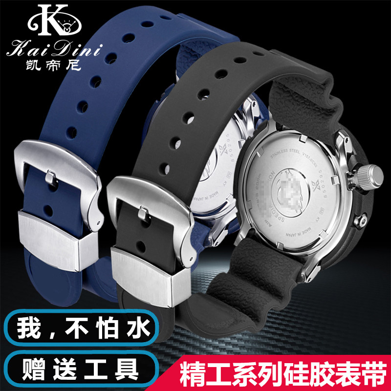 适用精工水鬼007鲍鱼小MM SRP77B7J1罐头潜水硅胶橡胶表带20 22mm