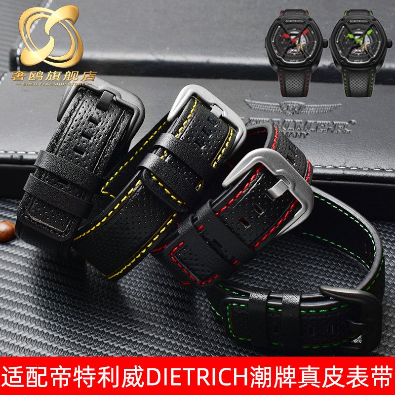 适配帝特利威Dietrich真皮手v表带OTC-AO1 OT-3瑞士潮牌男士表链2