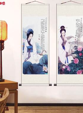 十二月花神卷轴挂画仕女图美女国画人K物挂画茶楼包厢丝绸卷轴挂