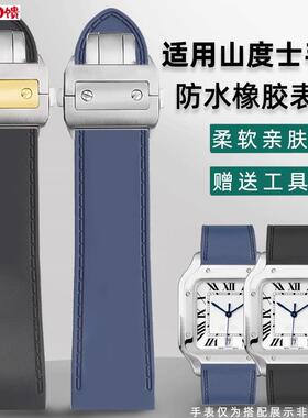 凯帝尼适用卡地亚山度士Santos100u硅胶手表带桑托斯大号表带25m