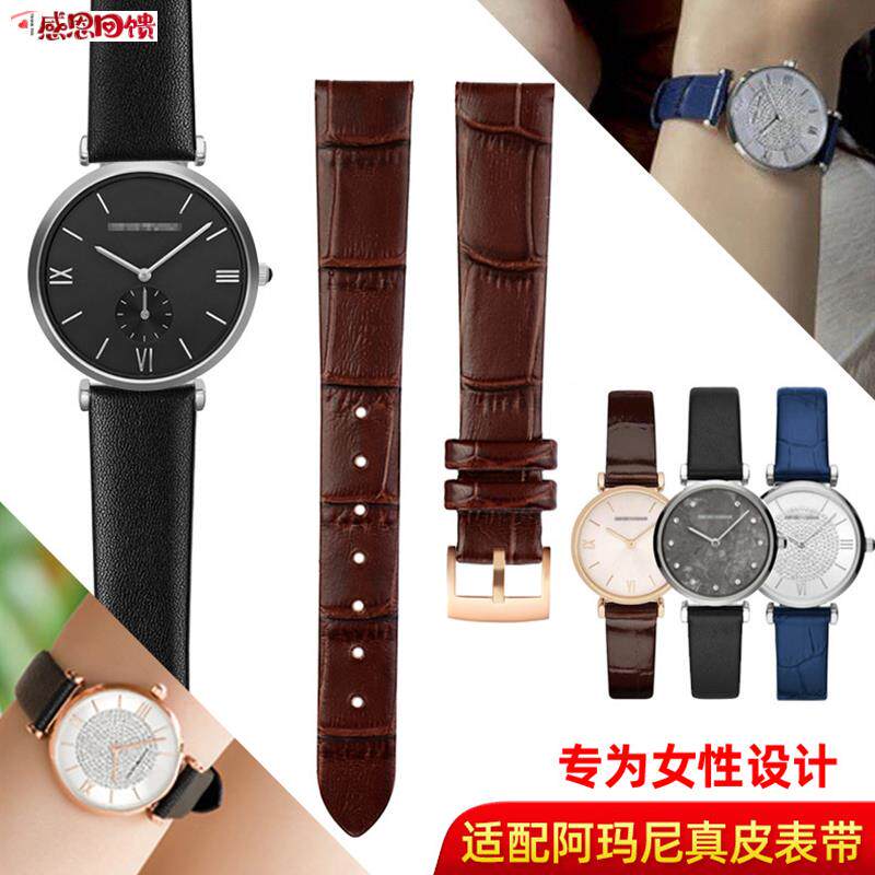 女手表配件适配阿玛尼真皮表带R1911 1802满天星1126C9 1956 1113图片