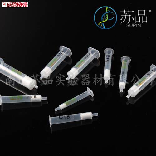 C18萃取柱 lC18小柱 C18SPE固相萃取小柱 C18固相萃取SPE小