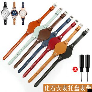 真皮手表带适配化石女ES3077ES2830ES3262ES3060U型口托盘8mm 正品