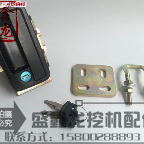 挖掘机配件 三一P福田雷沃60/65挖掘机后盖锁机盖锁引擎盖锁罩盖