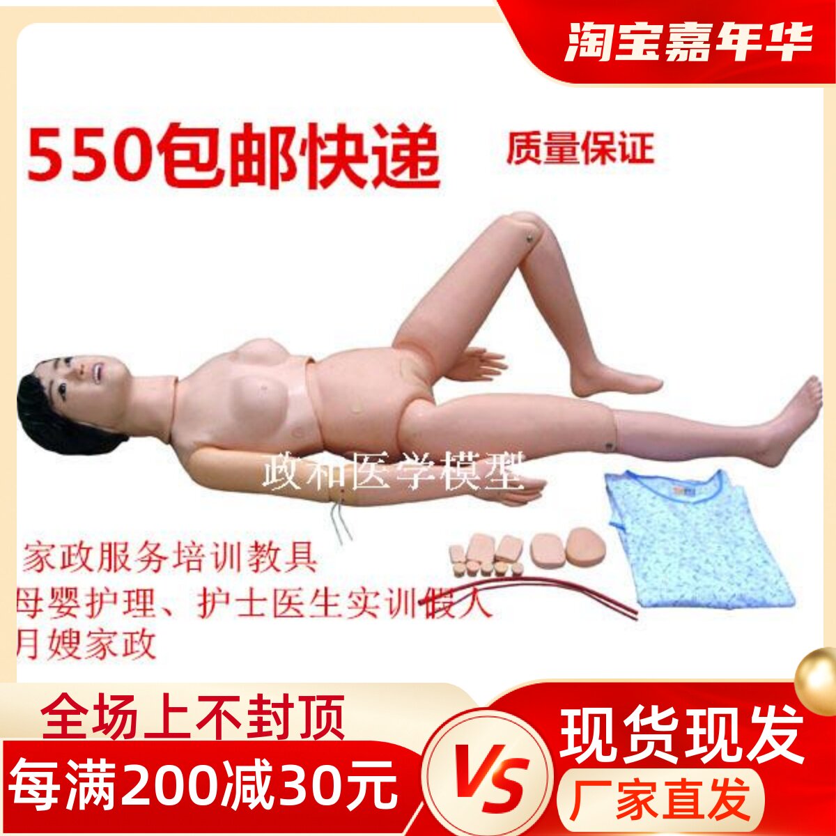 女性护理人体模型k医用假人模拟人护士实习模型,橡胶人医学教具