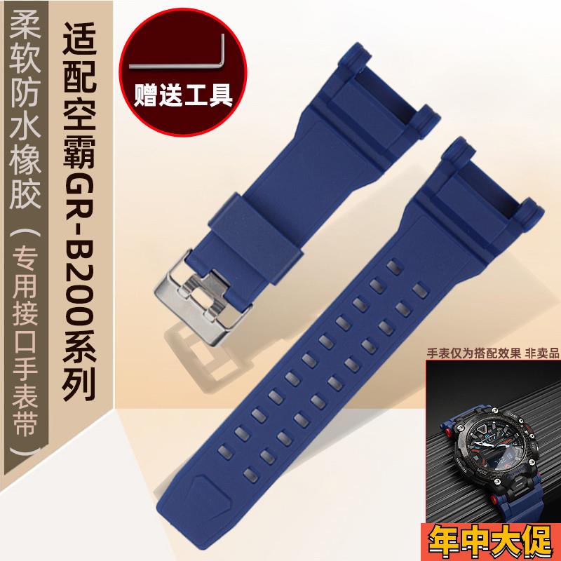 适配原装瑞途卡西欧GSHOCK空霸GRB200系列运动防水硅胶手表带配件