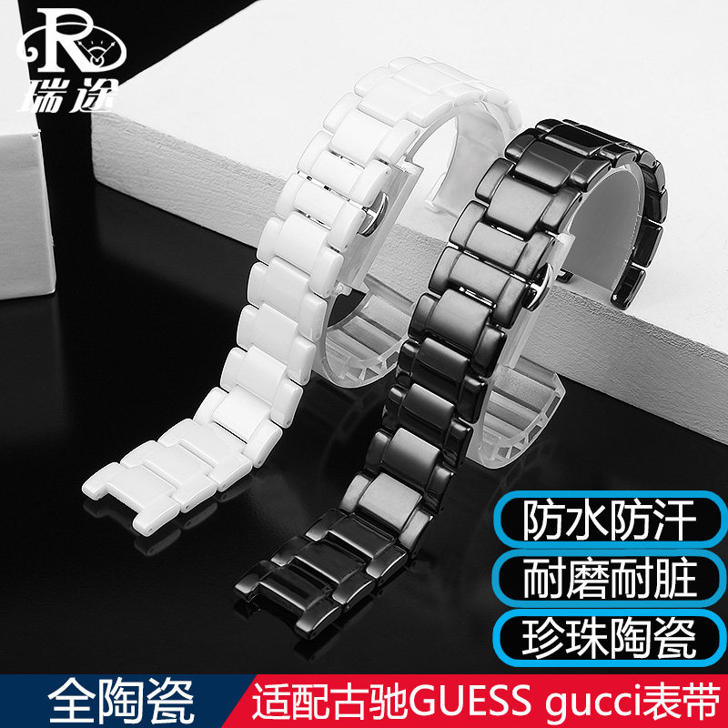 黑白色陶瓷表炼适配GUESS GUCCBI凹口陶瓷表带 男女表带配件16mm