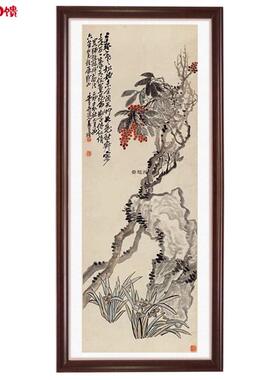 吴昌硕画集国画写意花鸟名家作品临u摹范本松柏图高清宣纸装饰