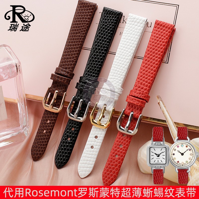 通用女士小c尺寸柔软真皮表带代用Rosemont罗斯蒙特超薄蜥蜴纹6mm