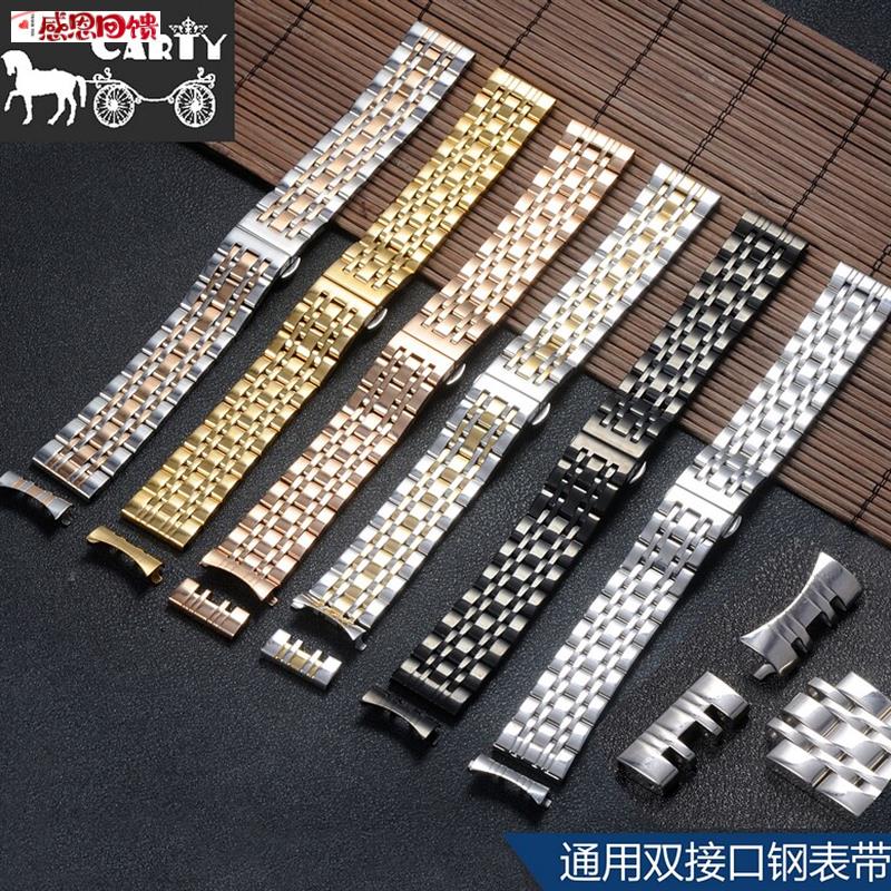 Carty钢带双接口代用CASIO阿码尼12 18 20 2C2 24 26mm钢表带女