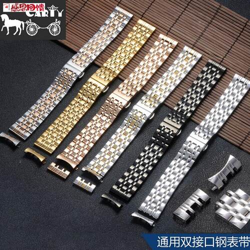 Carty钢带双接口代用CASIO阿码尼12 18 20 2C2 24 26mm钢表带女