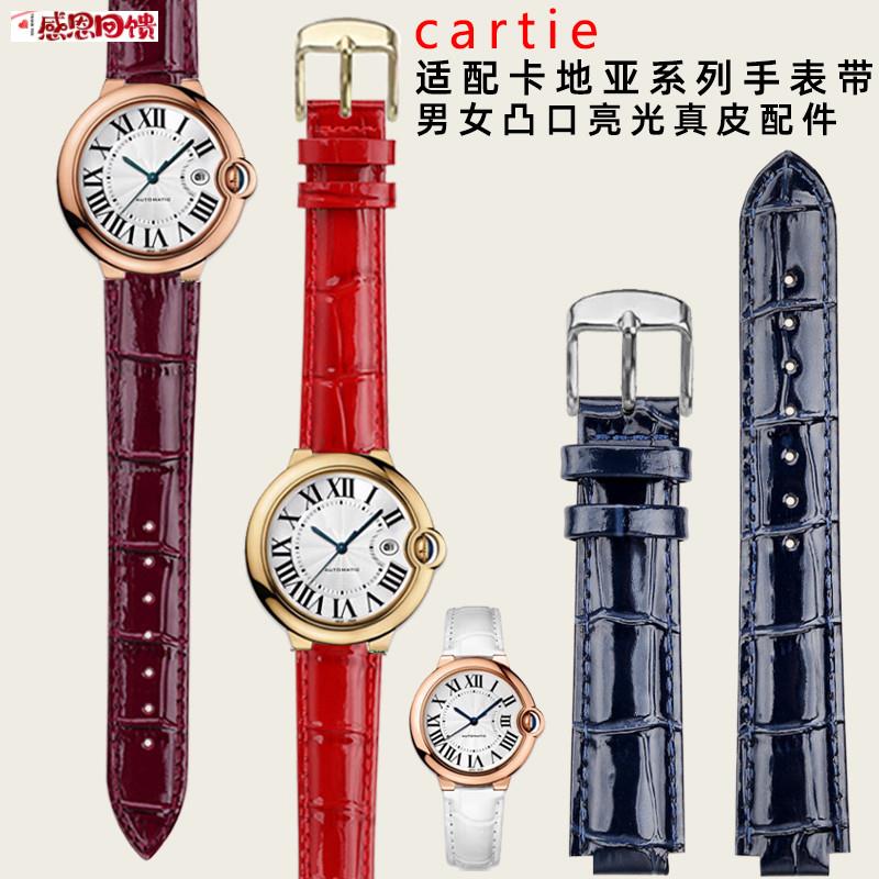 适配卡地亚Cartier真皮手表带女Y表链蓝气球亮光牛皮凸口手表配