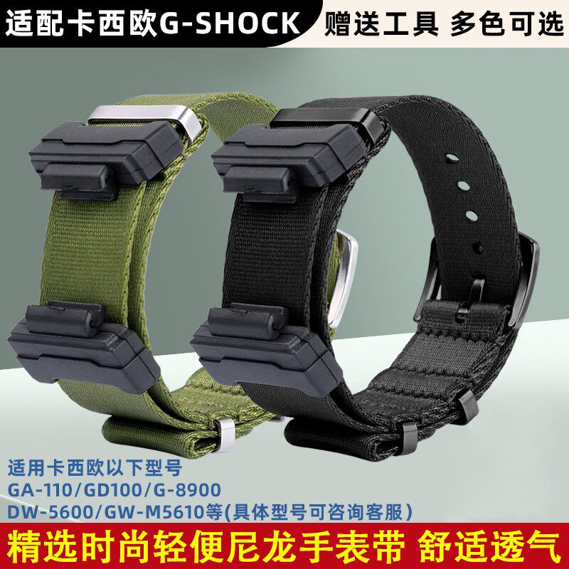 适用g-shocgkCASIO帆布表带GA110/GA400 DW5600改装尼龙表带男