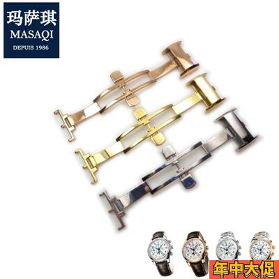适配原装浪琴名匠嘉岚皮表带扣蝴蝶扣皮带扣不锈钢全钢表扣手表扣