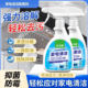 洁大姐家电清洁除菌剂厨房冰箱清洗清洁除味剂去味净化喷雾清洁剂