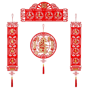 乔迁之喜挂件装饰新居客厅布置新屋房子搬家入户门口进宅仪式用品