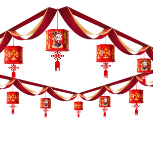 新年春节年会过年商场室内客厅布置挂件装饰品波浪旗拉花彩带彩条