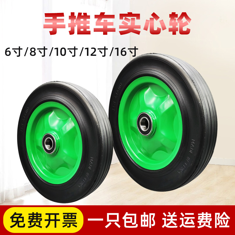 8寸10寸板车角轮橡胶轮手推车老虎车轮子重型人力车轱辘推车脚轮