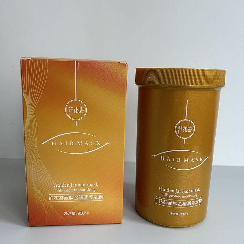 纤花荟丝肽金罐冷基发膜正品修复干枯改善毛躁开叉免蒸柔顺水疗素,美发护发/假发,护发素,淘宝优惠券,粉丝福利购,淘宝优惠卷