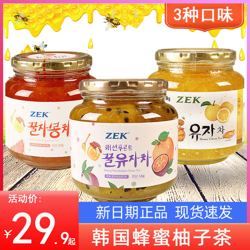 韩国进口zek百香果蜂蜜柚子茶