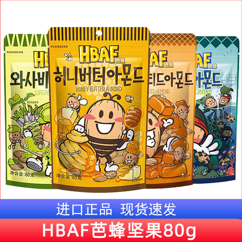 韩国进口芭蜂原汤姆农场蜂蜜黄油扁桃仁80g芥末味杏仁味坚果干果,零食/坚果/特产,混合坚果,淘宝优惠券,粉丝福利购,淘宝优惠卷