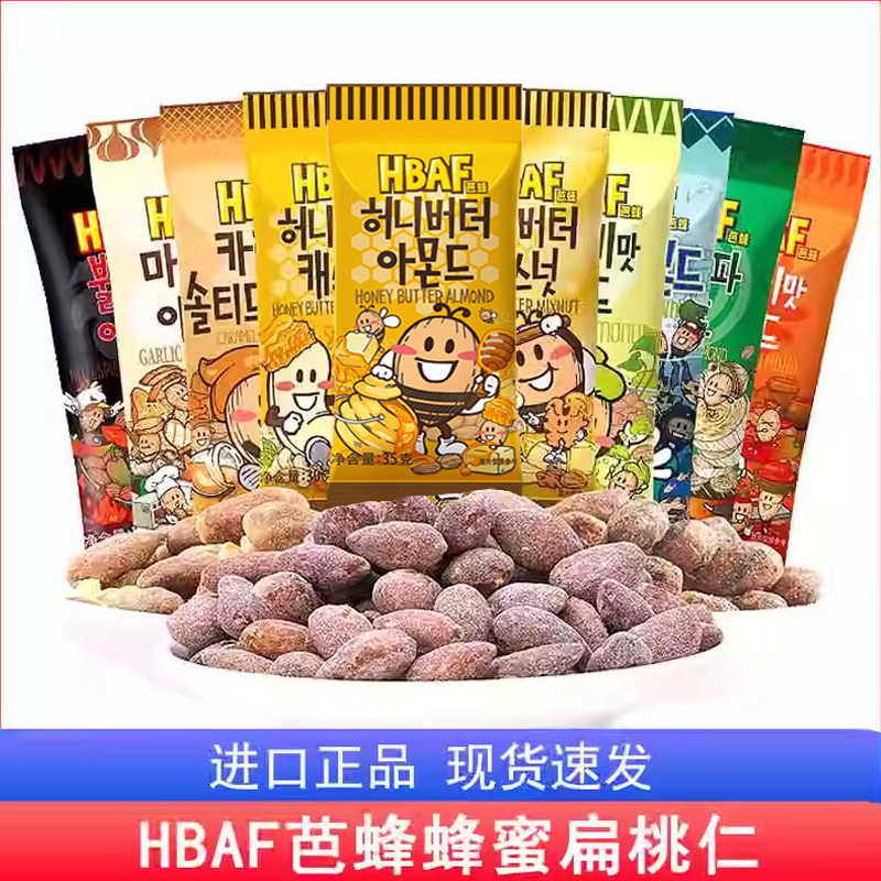 芭蜂原汤姆农场蜂蜜黄油类扁桃仁