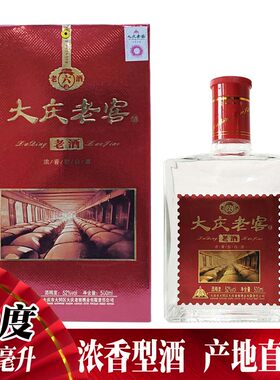 大庆老窖52度纯粮酒产地直发