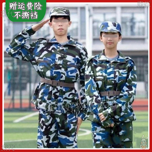 荣光荣耀军训服大学生迷彩服高中