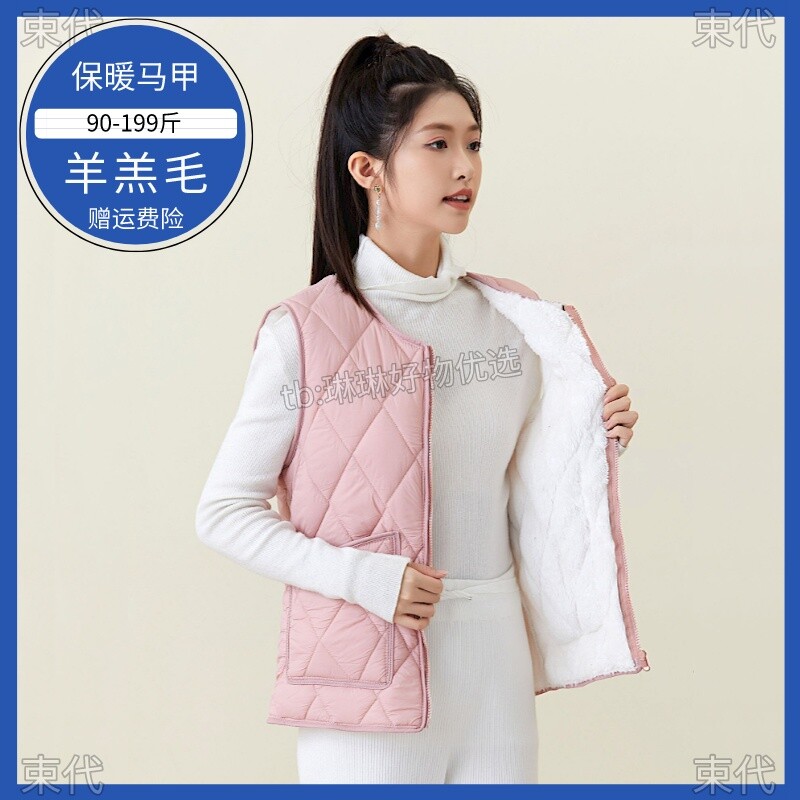 高中生保暖背心校服神器棉衣内胆马甲青少年加厚加绒坎肩羊羔毛冬