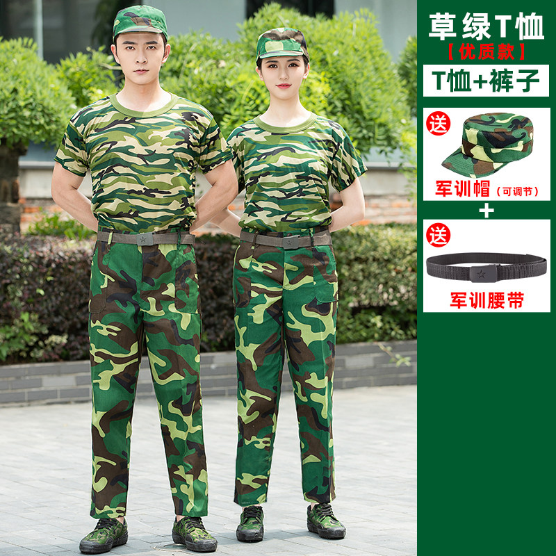 【合肥六中】速干短袖军训服